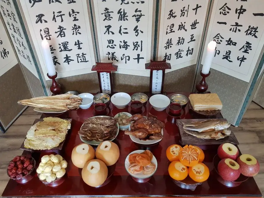 추석 차례상 차리기
